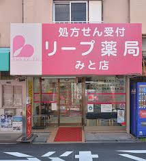 調剤事務（患者様の処方箋受付等）弥刀駅（みと店） 東大阪 求人